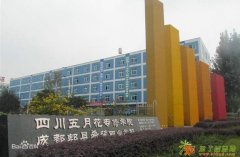 成都建筑大专专业招生 五月花学校推荐专业