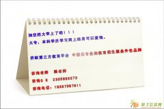 嘉兴大学网络教育有哪些学校