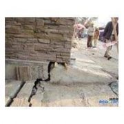 北京加固公司 地基基础加固 注浆加固