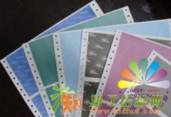 广州 员工薪资明细表印刷