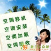 苏州吴中区专业维修空调不启动/不制冷，空调专业(加液