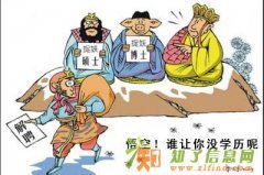 嘉善医学类专业的专科能学到什么么