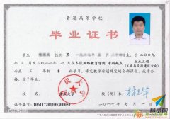 学历提升高起专、高起本、专升本，自考研