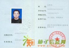 重庆工程师职称评审去哪里学