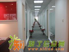 方庄物业特价出租小面积办公间