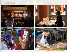 出国安置工作年薪20万有保障