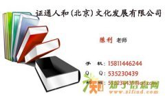 重庆最便宜的建筑岗位证书培训施工员安全员资料员电焊工1581