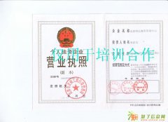 专四专八英语代报哪儿好？