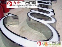 莆田印刷、名片彩卡、画册、户外广告、LED电子显示屏