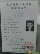 四川博远教育 您身边的大学英语代报 培训 考试 的学校