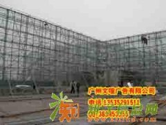 广州专业户外广告制作楼顶广告钢结构制作大型广告楼体广告