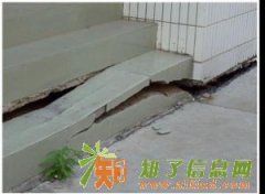 北京房屋加固/房屋裂缝加固/地基下沉加固