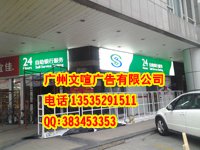 专业灯箱广告制作 户外灯箱广告 外墙灯箱广告 立地灯箱广告