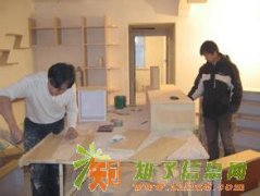 瑞华装饰有限公司