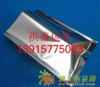 【苏州镀铝袋】苏州祺盛湿度卡有限公司