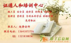 大连建筑造价员报名 工程造价员直接取证