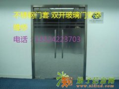上海专业维修玻璃门021-55968597浦东安装电子门禁锁