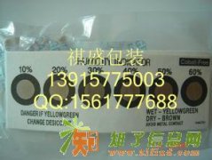 苏州祺盛湿度卡有限公司