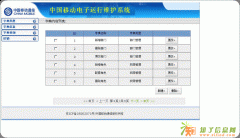 数据库开发工程师，无锡东方博宜助你成功就业