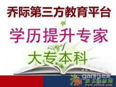 绍兴自考经济管理科目