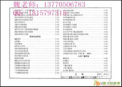 南京电工上岗证考试培训/江宁电工上岗证培训班/江宁学电工实操