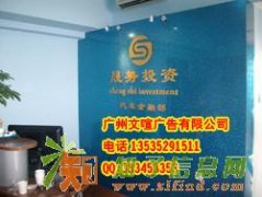 广州水晶字制作厂家 专业亚克力字制作 金属字制作 不锈钢字