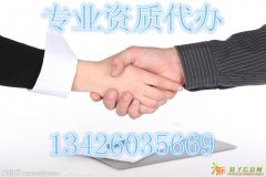 招聘二级建造师挂靠，急急急！