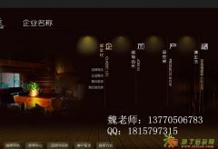 南京网页设计师培训班/江宁网页设计培训/江宁网页设计精英班