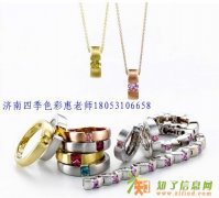 色彩顾问与您分享首饰的八条使用规则