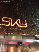 余姚路SKY酒吧定位订座电话多少