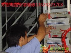 上海静安区二手房翻新021-55968597西康路安装水电