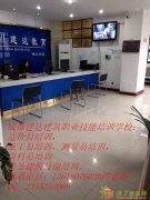 成都造价员培训及考试相关信息