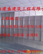 耐火4小时玻镁防火板12mm耐火4小时防火隔墙