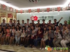 黄石装修公司 111~112黄石一号家居网带你看工地