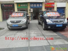 2014成都西博会租车|成都租商务车-成都明悦租车