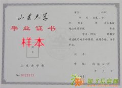 2014年成考成绩什么时候可以查询