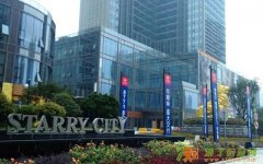 浙江千里眼商业管理星耀城项目火热招商