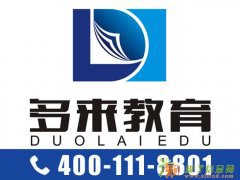 平顶山学会计哪里去?多来为你添动力