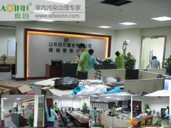 潍坊装修甲醛治理