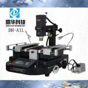 供应 鼎华BGA-DH-A1L三温区BGA返修台