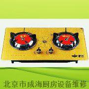 天通苑地区煤气灶维修，值得信赖