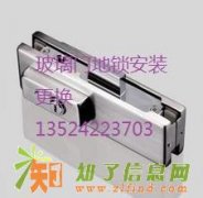 上海闵行区维修玻璃门021-55968597闵行区安装门锁