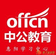 2015广东农信社校园专场招聘会公告