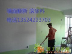 上海黄浦区老房子粉刷021-55968597黄浦区安装水电