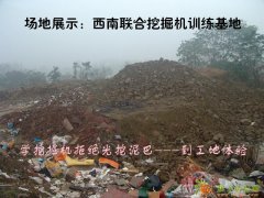 挖掘机工资待遇好不好？就业机会大，真实可靠