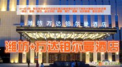 潍坊专业除甲醛公司