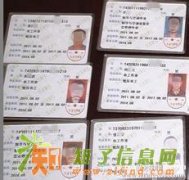 什么是低压电工，哪里考低压电工证最好