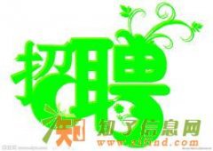 从化海霸王食品集团