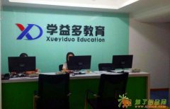 厦门哪里学法语好//厦门法语培训