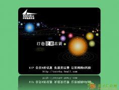 合肥鼠标垫制作 合肥鼠标垫印刷 合肥广告鼠标垫 合肥订做鼠标